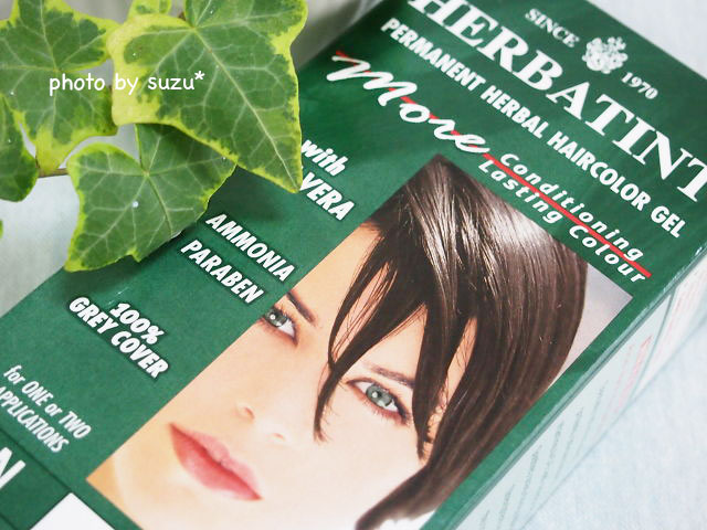 ヘアカラーの写真