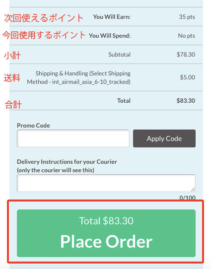 確認項目