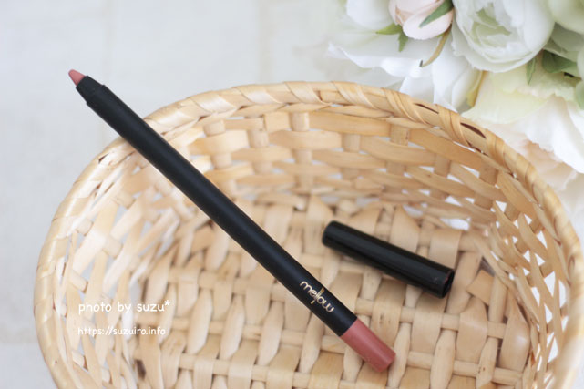 Mellow Cosmetics Gel Lip Pencil