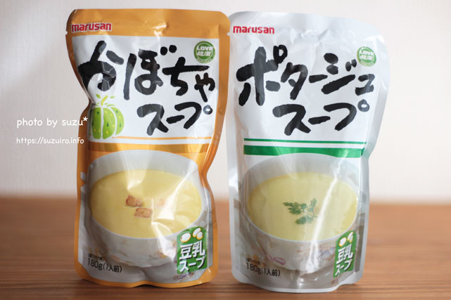 おまけ