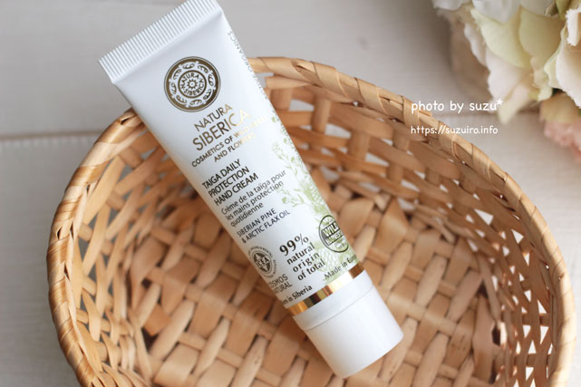 Natura Siberica Taiga Daily Protection Hand Cream 75ml