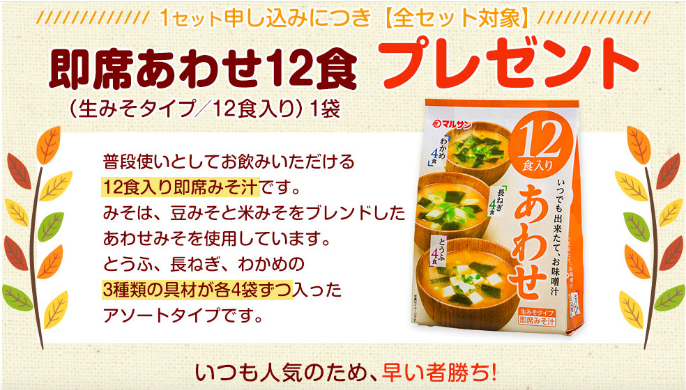 今年のプレゼント