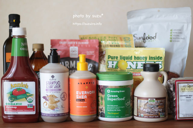 iHerbアイハーブから届いた商品