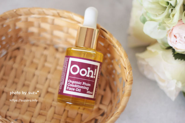 Ooh! - Oils of Heaven Organic Apricot Revitalising Face Oil 30ml
