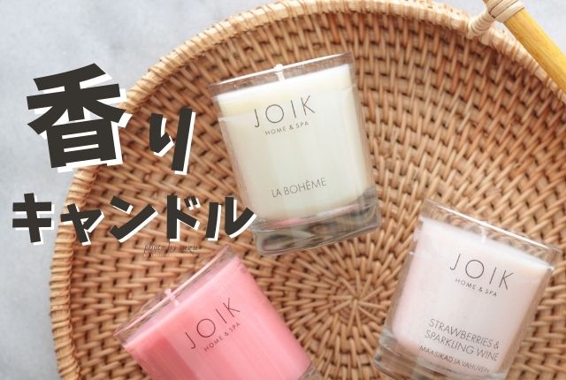 JOIK Home & Spa Romantic scents candle collection