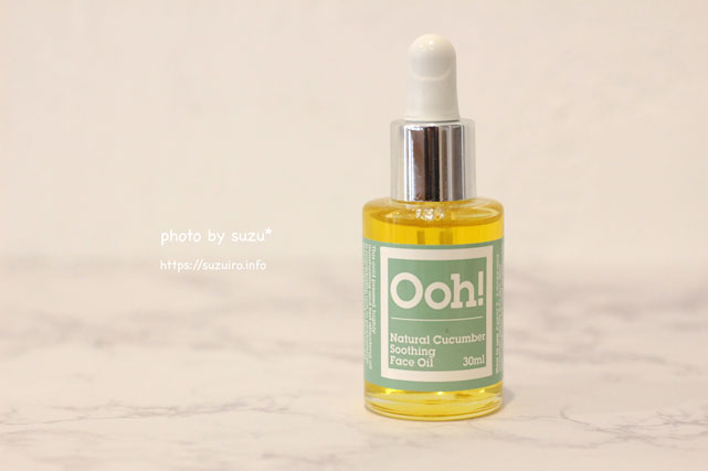 Ooh! - Oils of Heaven Natural Cucumber Soothing Face Oil 30ml