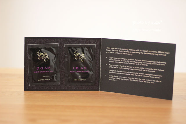 Kiss The Moon DREAM Night Cream for Feet