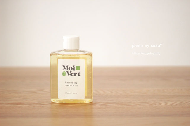 Moi Vert Liquid Soap - Lemongrass