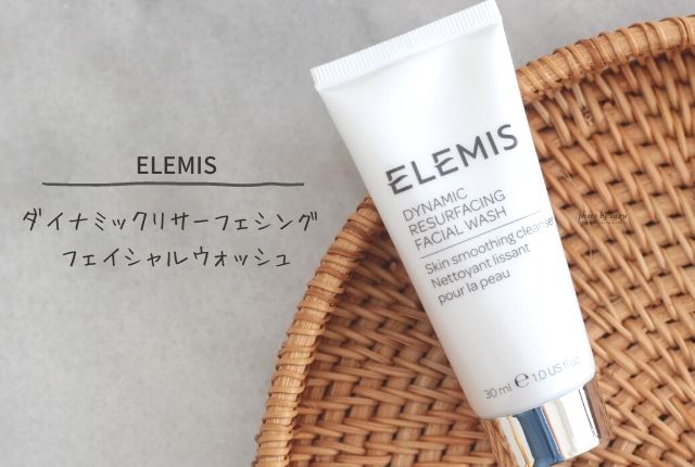ELEMIS ダイナミックリサーフェシング フェイシャルウォッシュ