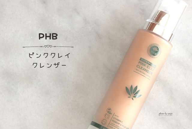 PHB Superfood Pink Clay Cleanser