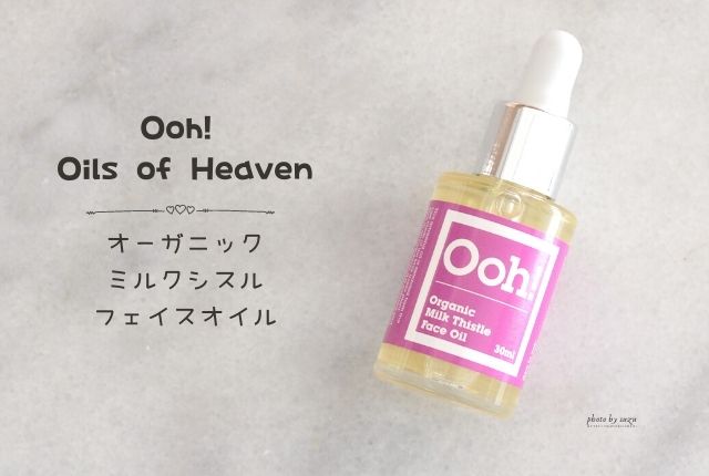 Ooh! - Oils of Heaven Organic Milk Thistle Face Oil