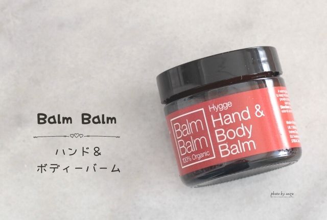 Balm Balm Hygge Hand & Body Balm
